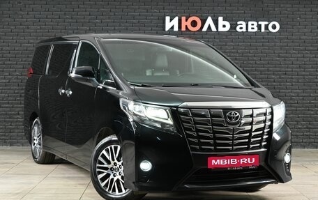 Toyota Alphard III, 2015 год, 3 570 000 рублей, 3 фотография