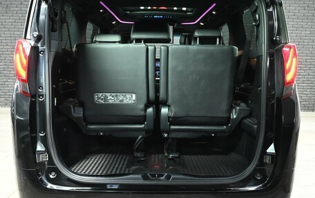 Toyota Alphard III, 2015 год, 3 570 000 рублей, 6 фотография