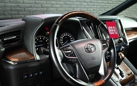 Toyota Alphard III, 2015 год, 3 570 000 рублей, 14 фотография