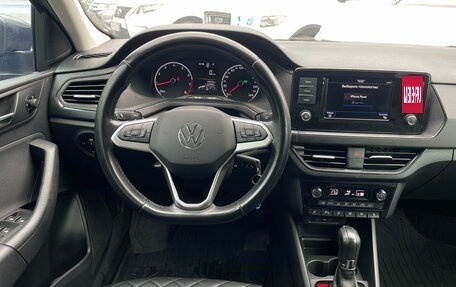 Volkswagen Polo VI (EU Market), 2020 год, 1 399 000 рублей, 9 фотография