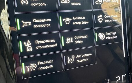 Volvo V90 Cross Country I рестайлинг, 2019 год, 3 100 000 рублей, 14 фотография