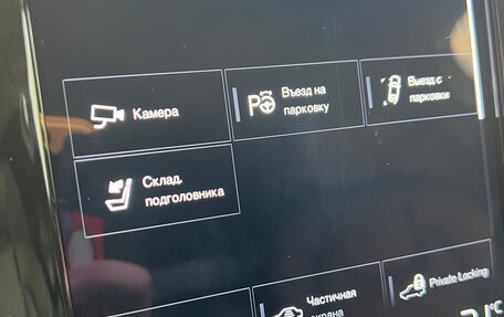 Volvo V90 Cross Country I рестайлинг, 2019 год, 3 100 000 рублей, 13 фотография