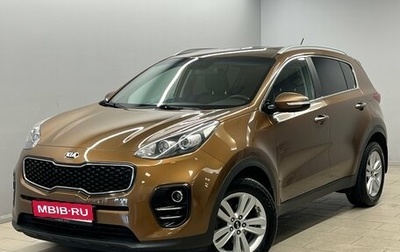 KIA Sportage IV рестайлинг, 2016 год, 1 649 000 рублей, 1 фотография
