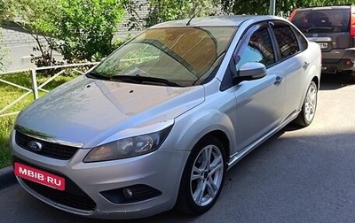 Ford Focus II рестайлинг, 2011 год, 475 000 рублей, 1 фотография