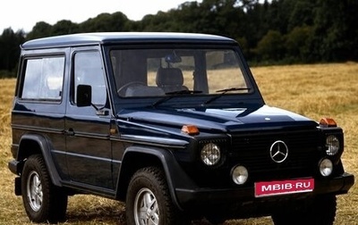 Mercedes-Benz G-Класс W463 рестайлинг _ii, 1982 год, 400 000 рублей, 1 фотография