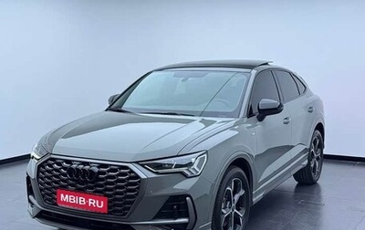 Audi Q3 Sportback, 2026 год, 3 540 000 рублей, 1 фотография