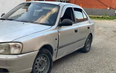 Hyundai Accent II, 2007 год, 190 000 рублей, 1 фотография