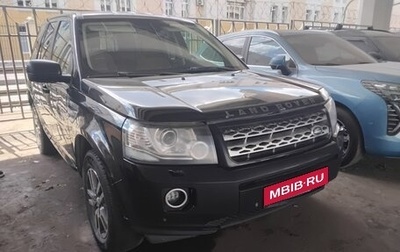 Land Rover Freelander II рестайлинг 2, 2012 год, 900 000 рублей, 1 фотография