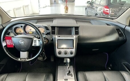 Nissan Murano, 2007 год, 520 000 рублей, 15 фотография