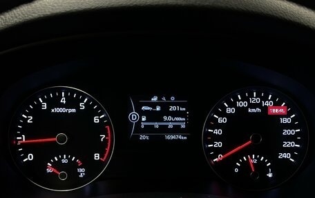 KIA Sportage IV рестайлинг, 2016 год, 1 649 000 рублей, 9 фотография