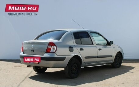 Renault Symbol I, 2005 год, 249 000 рублей, 5 фотография