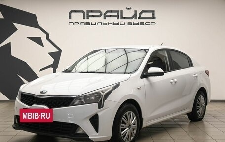 KIA Rio IV, 2021 год, 1 449 000 рублей, 2 фотография