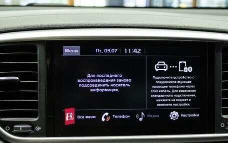 KIA Sportage IV рестайлинг, 2021 год, 2 199 000 рублей, 17 фотография
