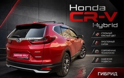 Honda CR-V IV, 2021 год, 3 200 000 рублей, 1 фотография
