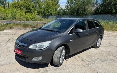 Opel Astra J, 2011 год, 260 000 рублей, 1 фотография