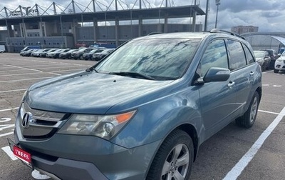 Acura MDX II, 2007 год, 685 000 рублей, 1 фотография