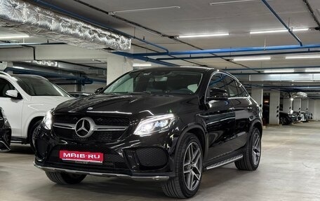 Mercedes-Benz GLE, 2018 год, 4 700 000 рублей, 1 фотография