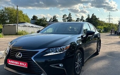 Lexus ES VII, 2016 год, 2 590 000 рублей, 1 фотография