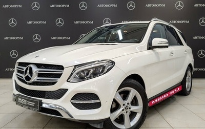 Mercedes-Benz GLE, 2018 год, 4 500 000 рублей, 1 фотография
