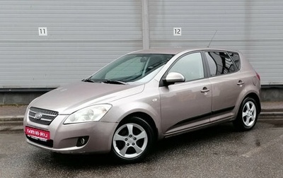 KIA cee'd I рестайлинг, 2008 год, 399 000 рублей, 1 фотография