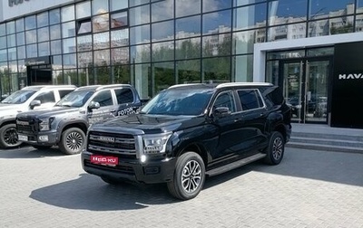 Haval H5, 2026 год, 4 349 000 рублей, 1 фотография