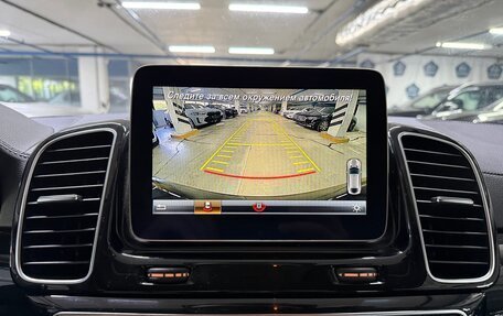 Mercedes-Benz GLE, 2018 год, 4 700 000 рублей, 28 фотография
