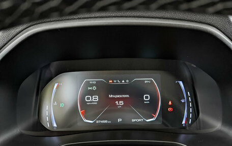 Haval F7 I, 2024 год, 2 490 000 рублей, 16 фотография