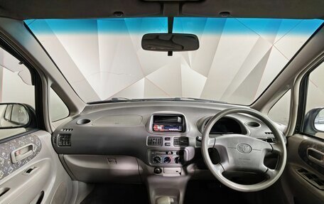 Toyota Corolla Spacio II, 1998 год, 285 000 рублей, 11 фотография