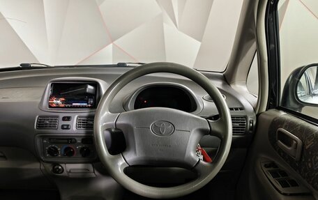 Toyota Corolla Spacio II, 1998 год, 285 000 рублей, 17 фотография