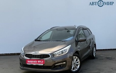 KIA cee'd III, 2017 год, 1 200 000 рублей, 1 фотография