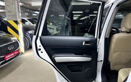 Nissan X-Trail, 2013 год, 1 450 000 рублей, 10 фотография