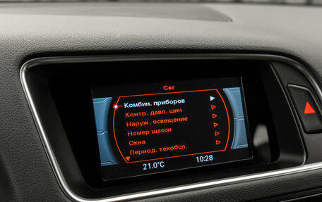 Audi Q5, 2016 год, 2 550 000 рублей, 18 фотография