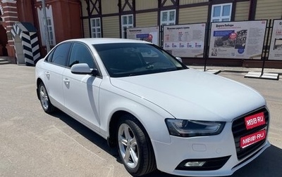 Audi A4, 2015 год, 1 890 000 рублей, 1 фотография