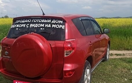 Toyota RAV4, 2006 год, 1 100 000 рублей, 1 фотография
