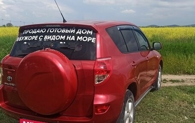 Toyota RAV4, 2006 год, 1 100 000 рублей, 1 фотография