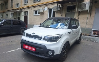 KIA Soul II рестайлинг, 2018 год, 1 750 000 рублей, 1 фотография