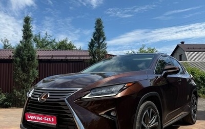 Lexus RX IV рестайлинг, 2019 год, 3 850 000 рублей, 1 фотография