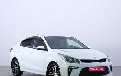 KIA Rio IV, 2019 год, 1 429 000 рублей, 1 фотография