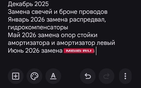 ЗАЗ Chance, 2010 год, 120 000 рублей, 7 фотография