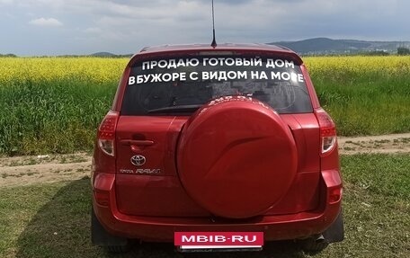 Toyota RAV4, 2006 год, 1 100 000 рублей, 3 фотография