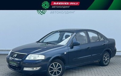 Nissan Almera Classic, 2007 год, 375 000 рублей, 1 фотография