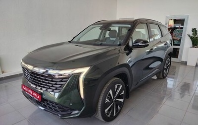 Geely Atlas, 2026 год, 4 114 990 рублей, 1 фотография
