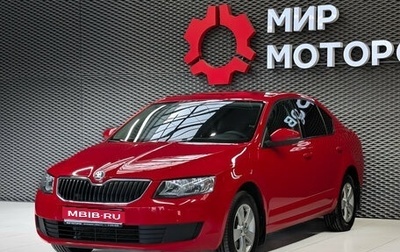 Skoda Octavia, 2013 год, 1 350 000 рублей, 1 фотография