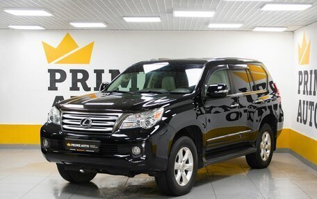 Lexus GX II, 2010 год, 2 799 000 рублей, 1 фотография