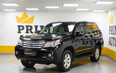 Lexus GX II, 2010 год, 2 799 000 рублей, 1 фотография