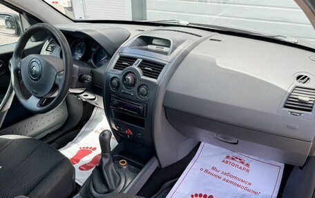 Renault Megane II, 2004 год, 339 000 рублей, 11 фотография