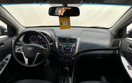 Hyundai Solaris II рестайлинг, 2016 год, 930 000 рублей, 8 фотография