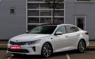KIA Optima IV, 2017 год, 1 495 000 рублей, 1 фотография