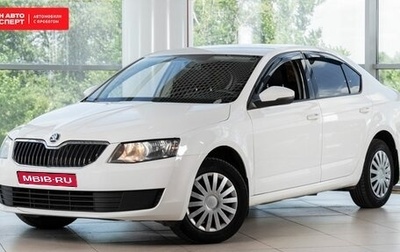 Skoda Octavia, 2013 год, 542 700 рублей, 1 фотография
