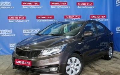 KIA Rio III рестайлинг, 2016 год, 1 015 000 рублей, 1 фотография
